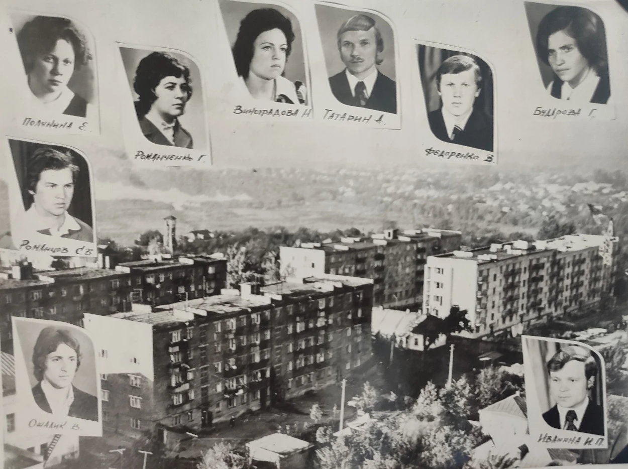 Будинки по вул Київській до тиумф арки 1976 Чехословац будується