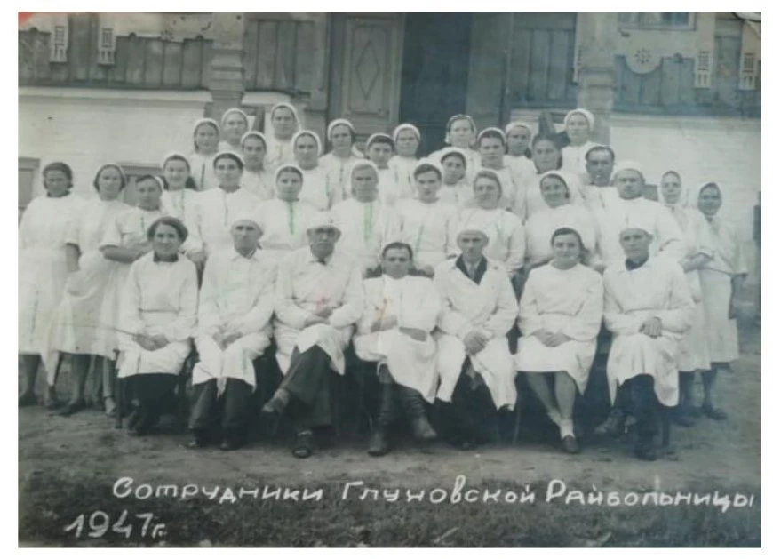 Медики Глухівської лікарні в 1947р