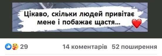 Реакції людей