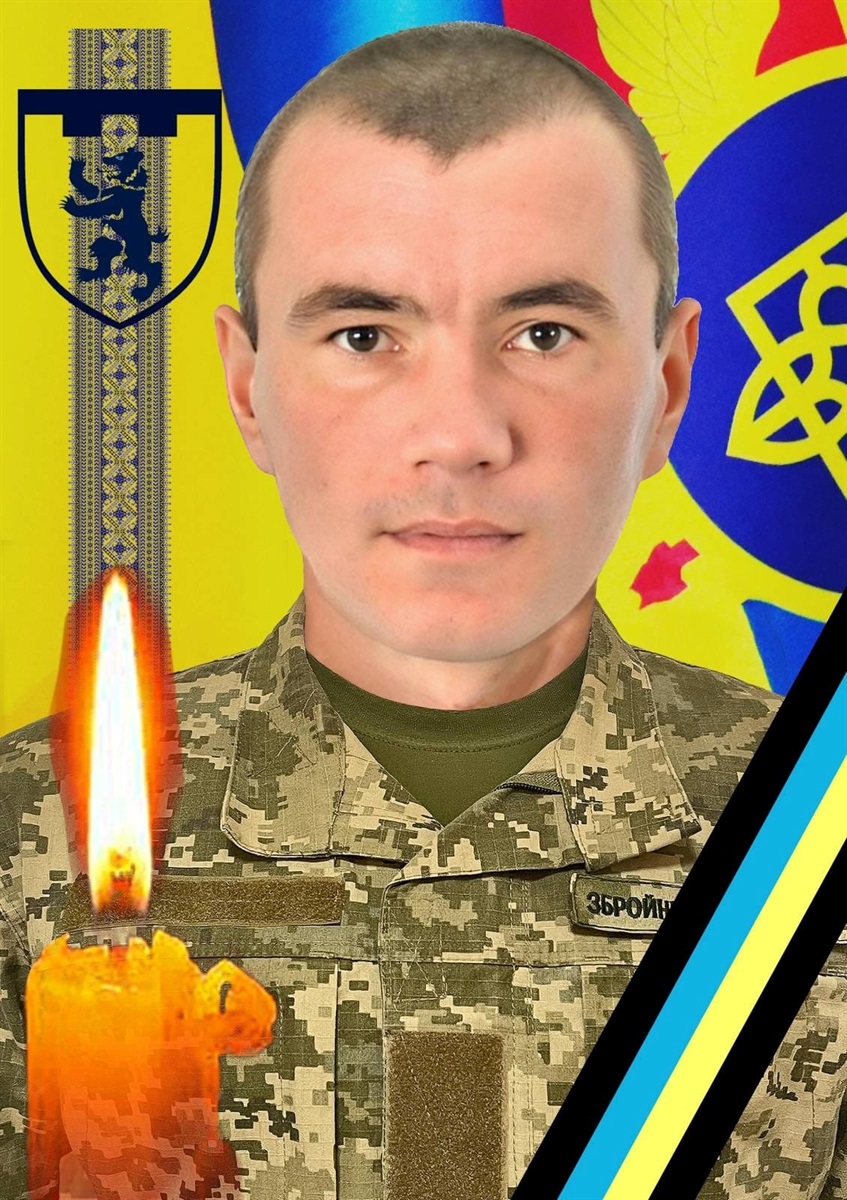 Олександр Марчук. Вічна пам'ять Герою!