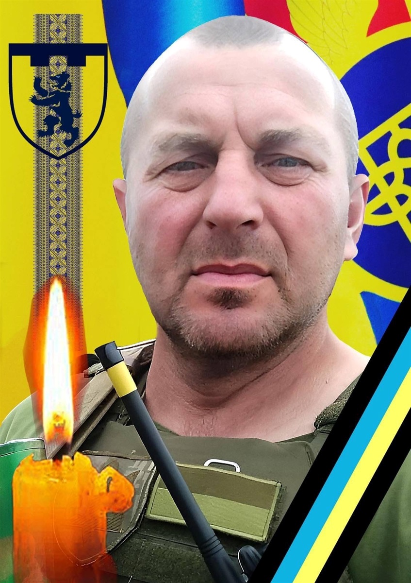Микола Бровчук. Вічна пам'ять Герою!