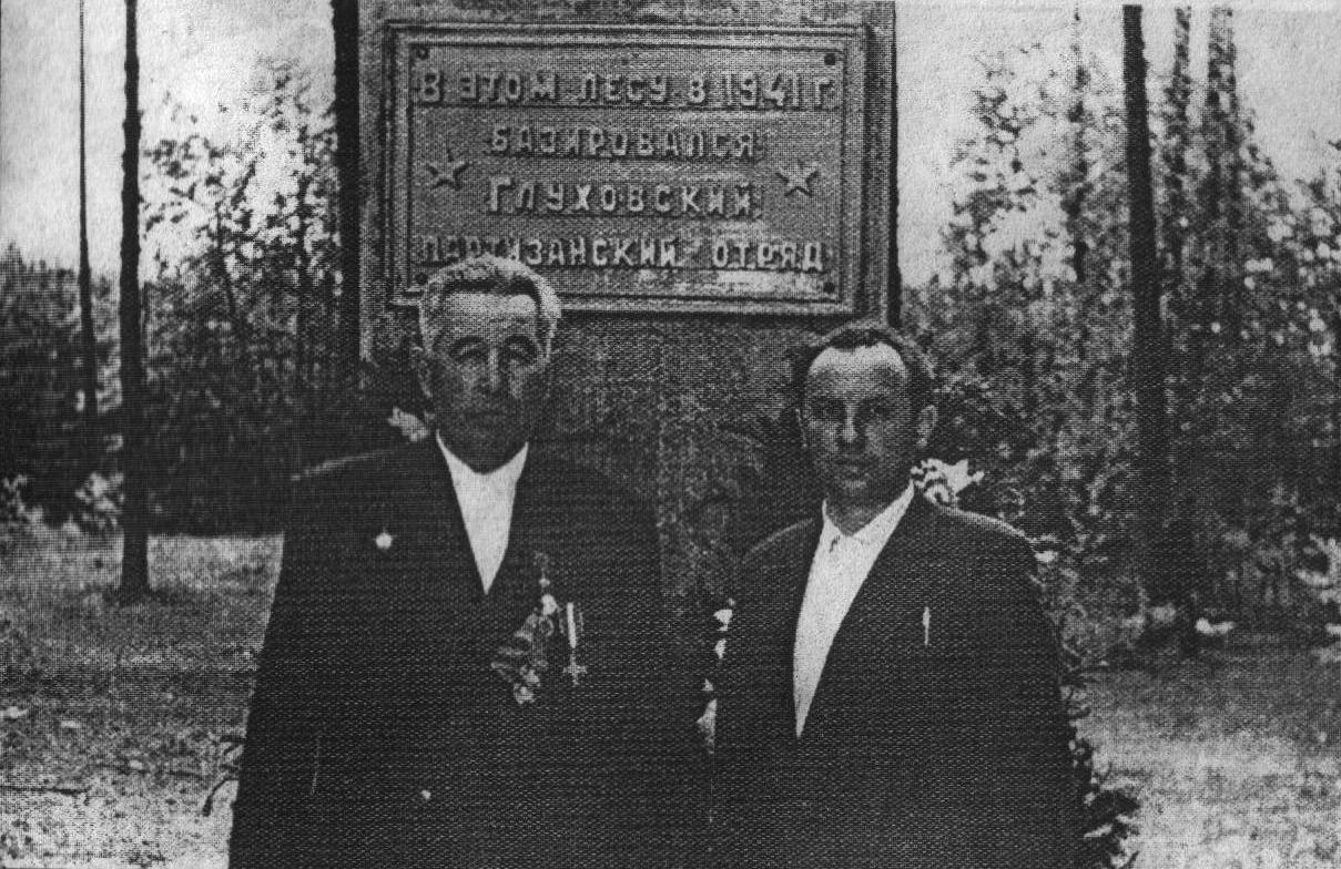 Кульбака та Голуб. 1966 рік.