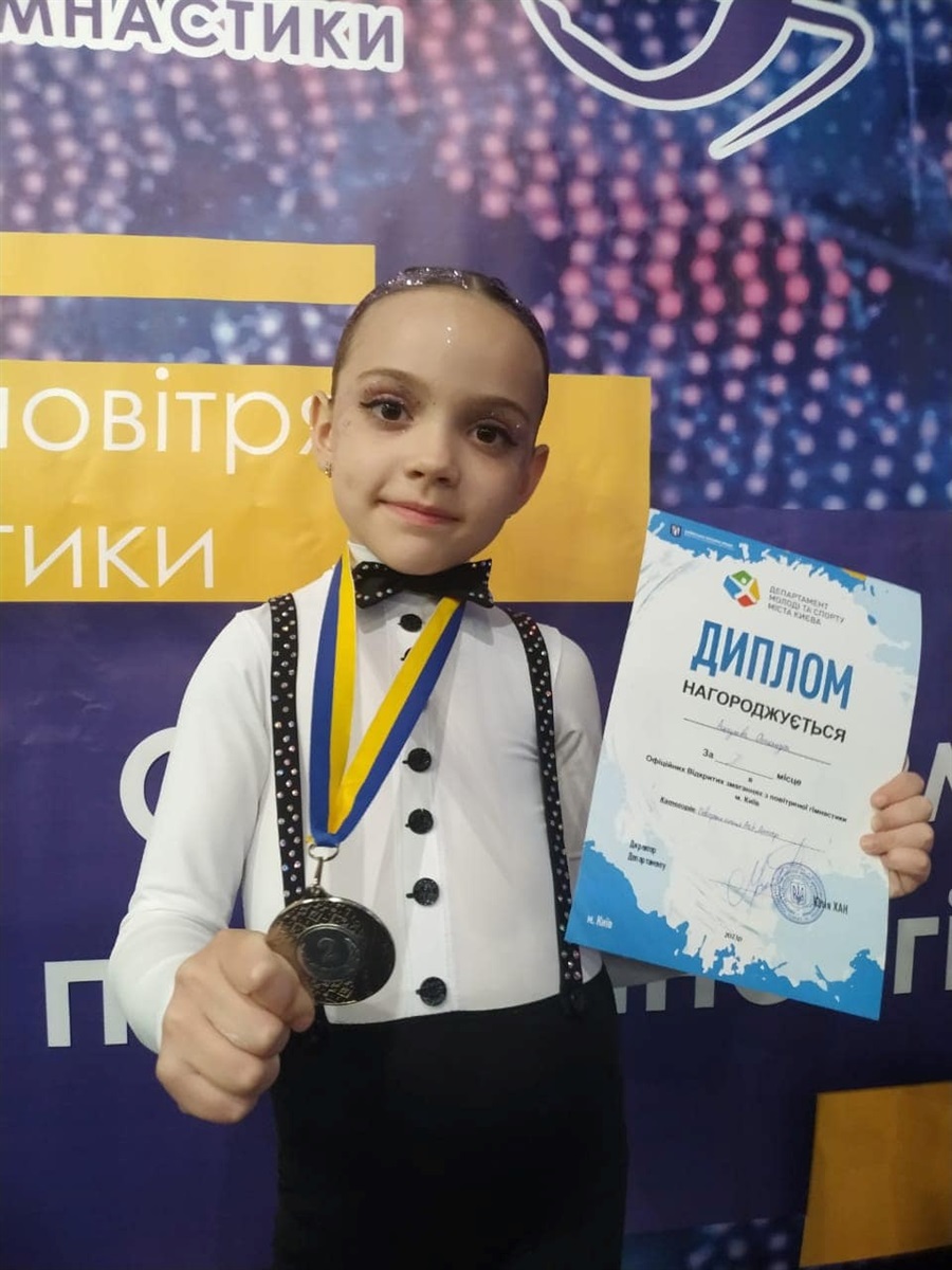 Ащаулова Олекандра.