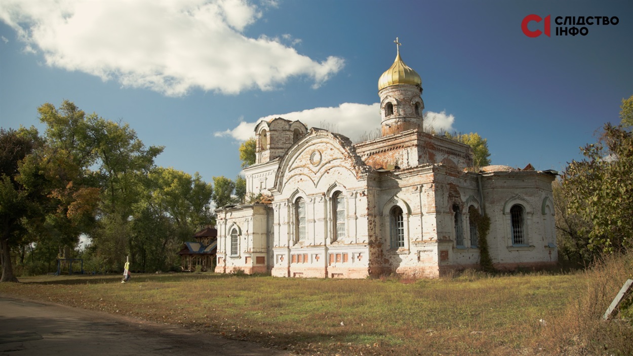 Церква, яку перетворили в катівню.