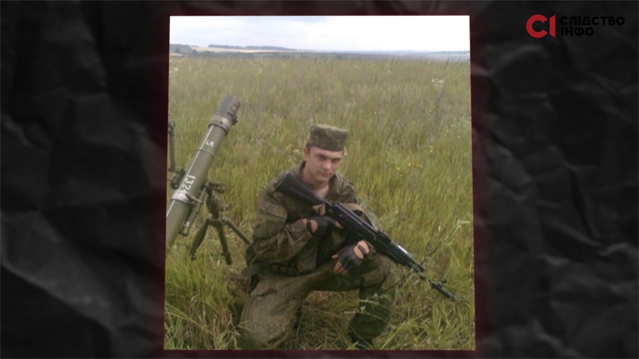 Коблік