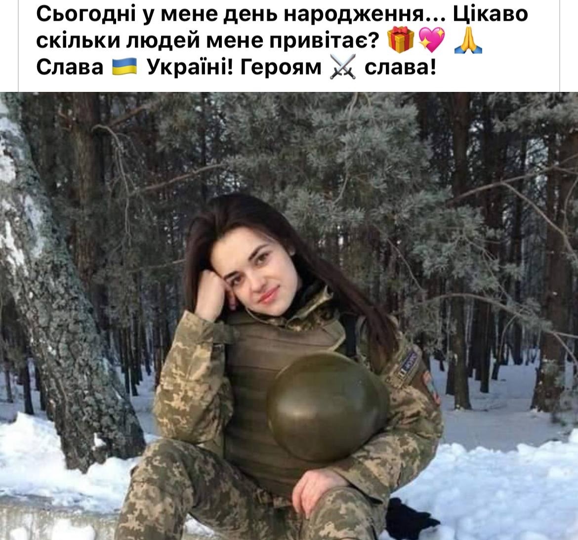 Один із сотень подібних дописів
