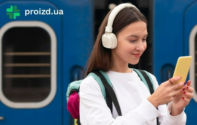 https://proizd.ua/app