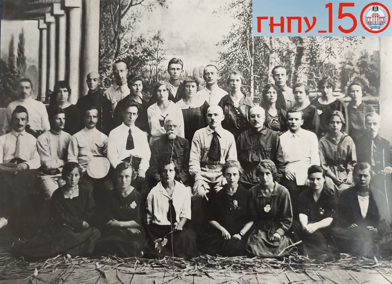 Випусники 1924 року