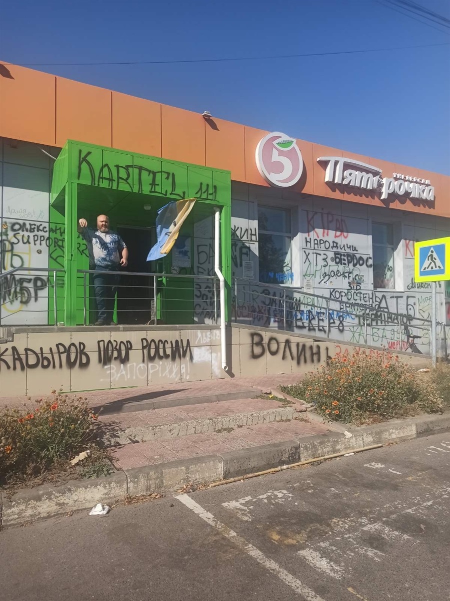 Та сама "пятьорочка" в Суджі