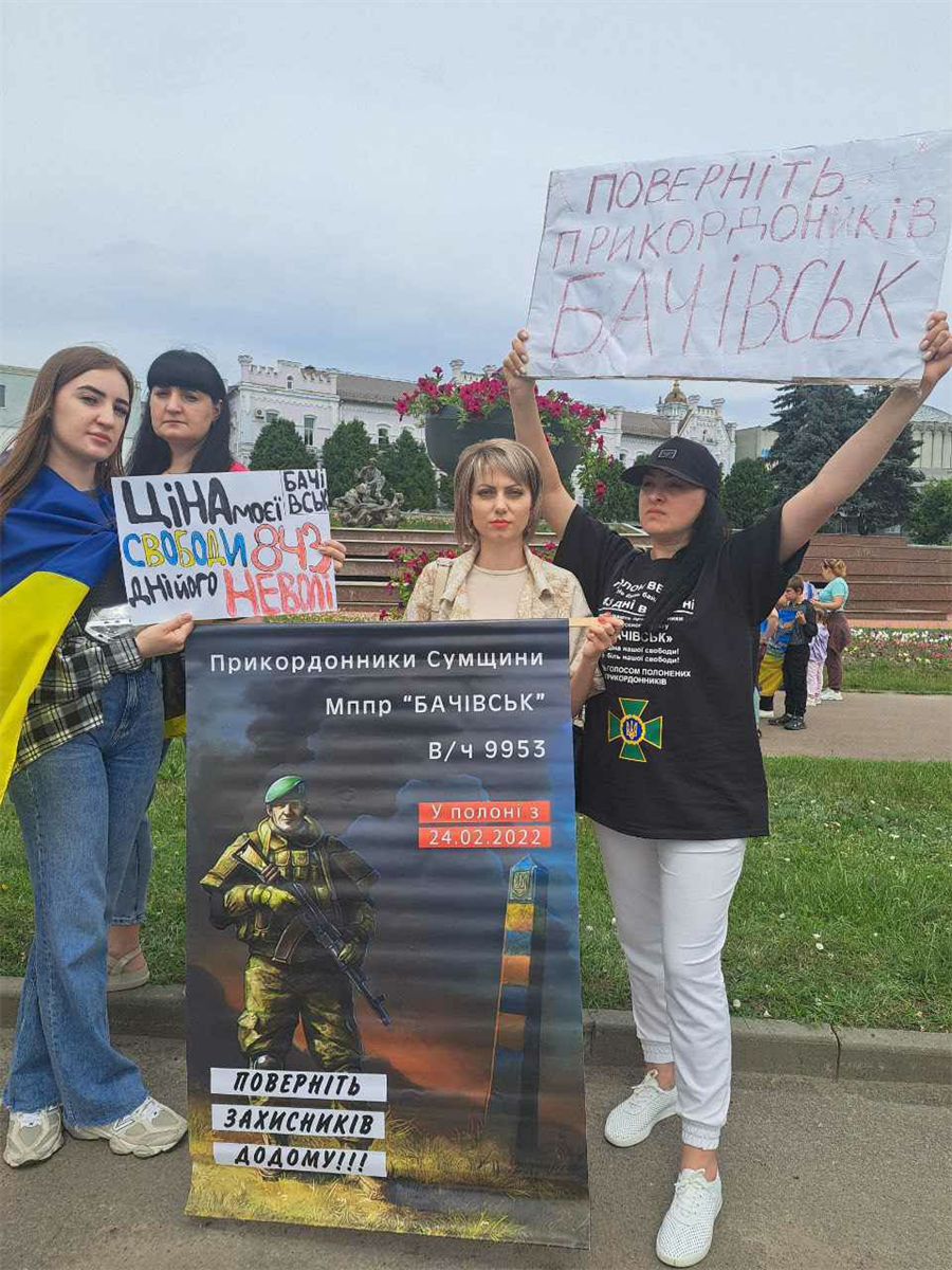 акції, які влаштовували рідні полонених