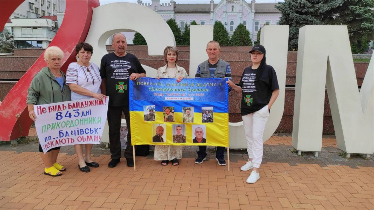 акції, які влаштовували рідні полонених