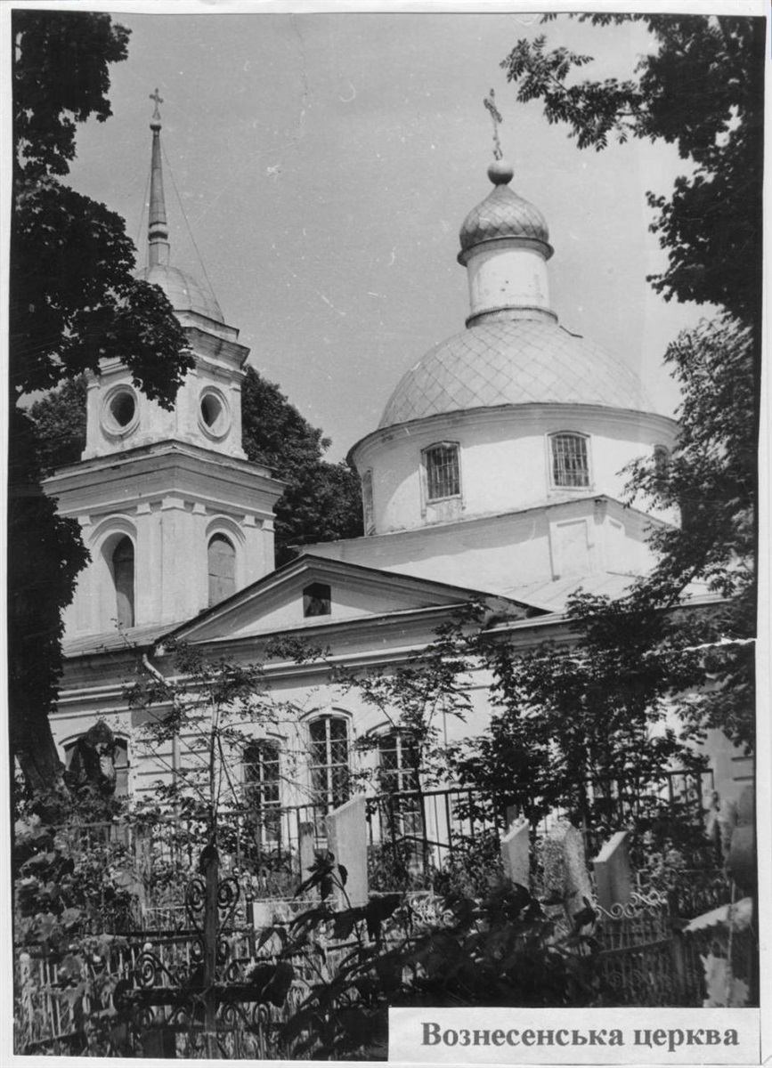 Вознесенська церква