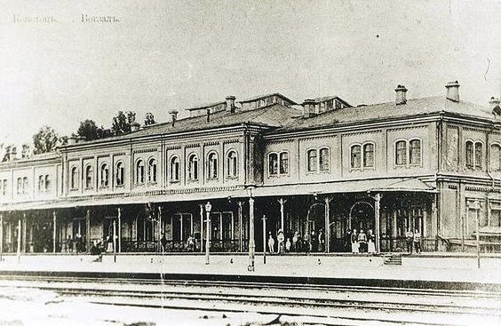Залізничний вокзал у Конотопі, 1868 рк