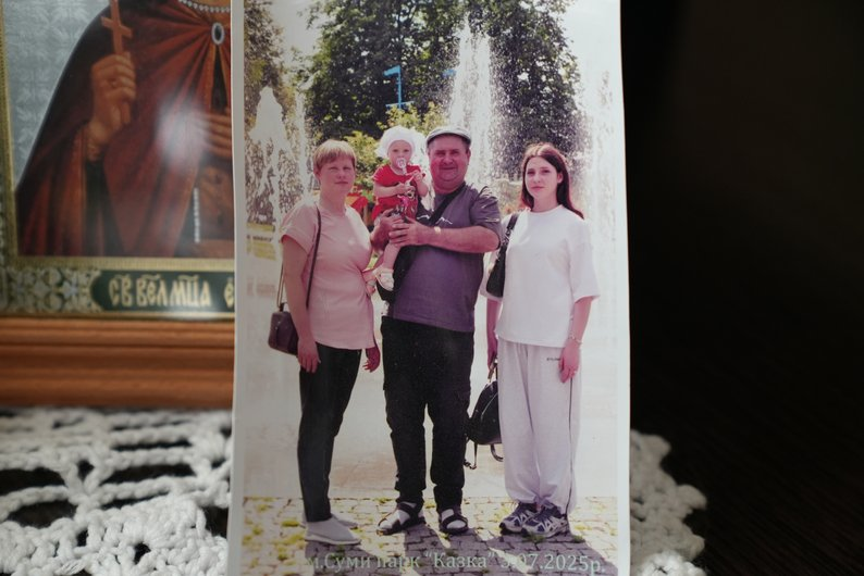 Родина Дмитренків