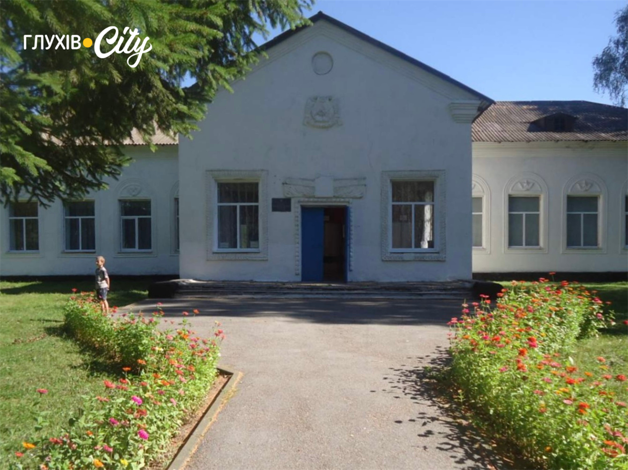 Бачівськ до війни