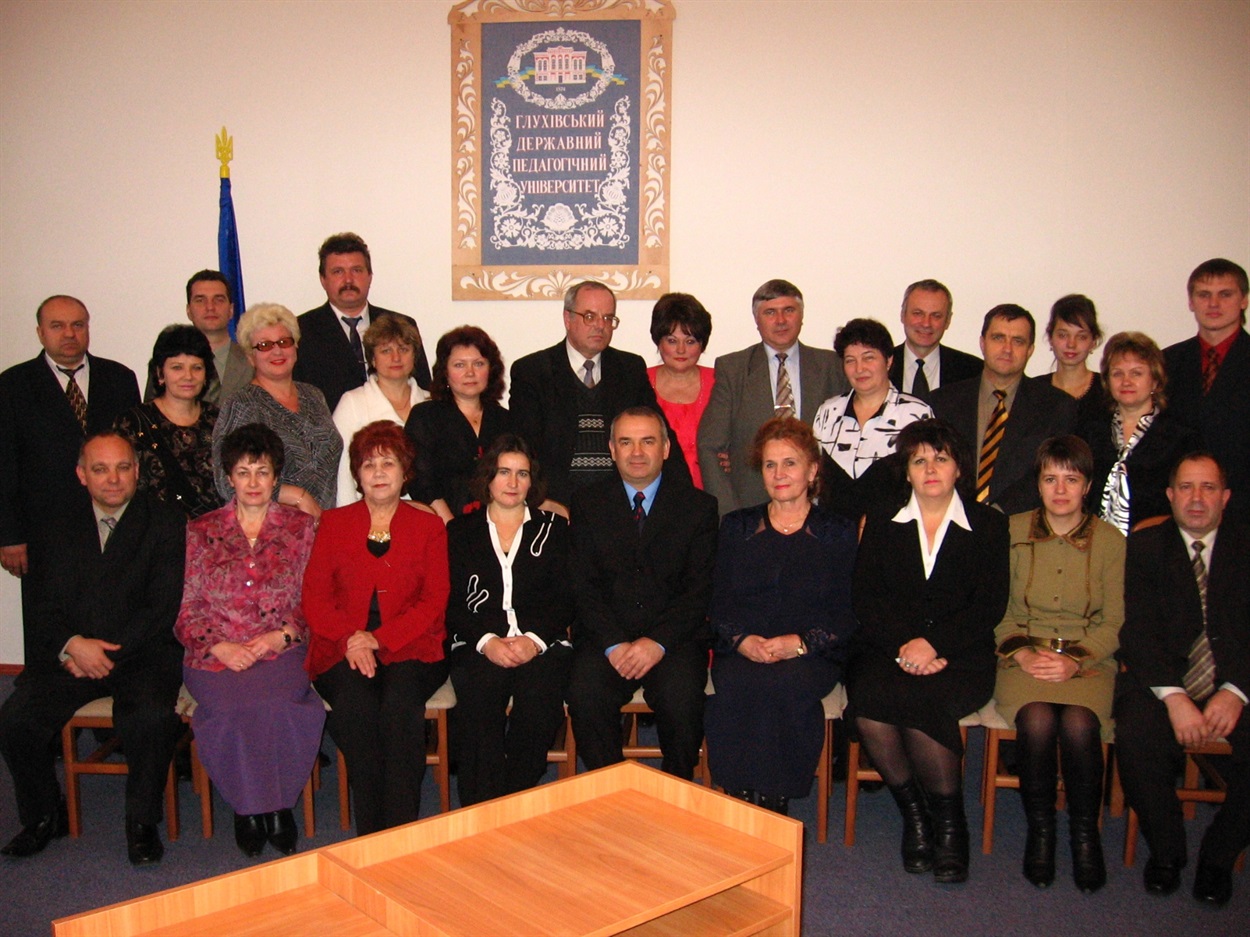 Вчена рада Університет 2005 