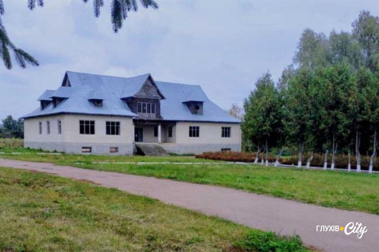Контора колгоспу
