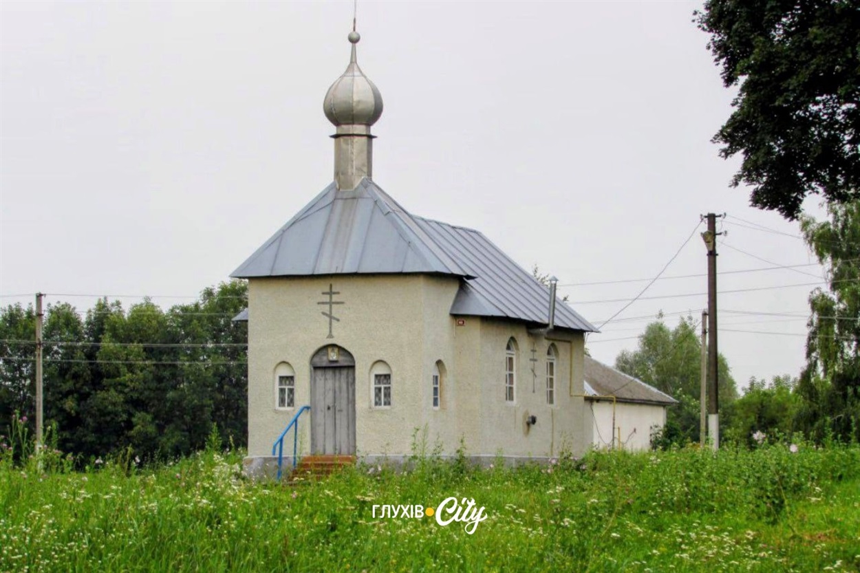 Місцева капличка збудована на місці зруйнованої церкви
